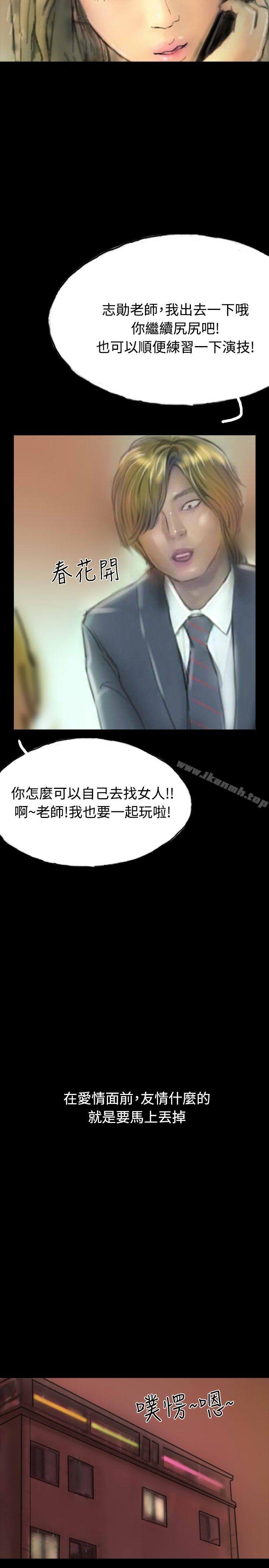 17P - 啵啵啵