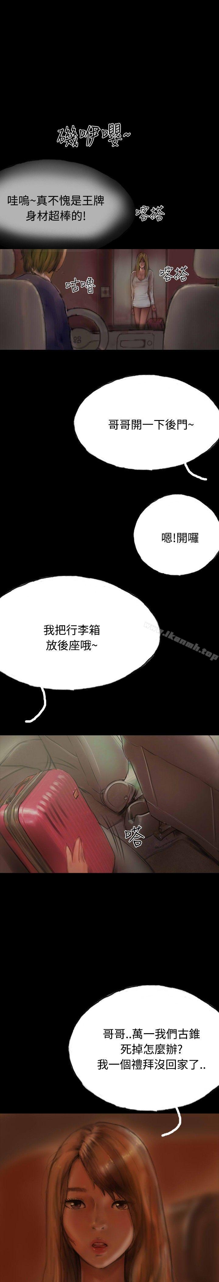 19P - 啵啵啵