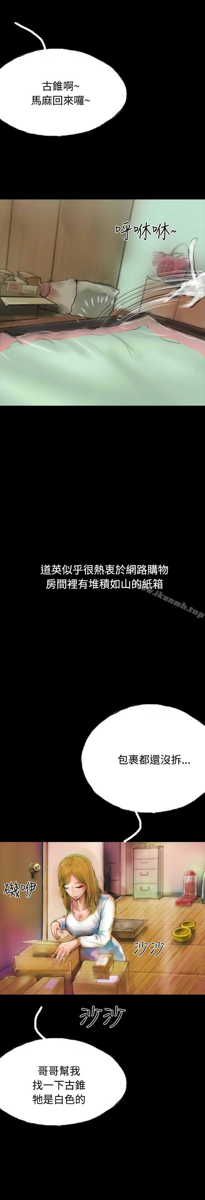 25P - 啵啵啵