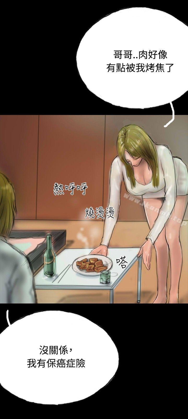 30P - 啵啵啵