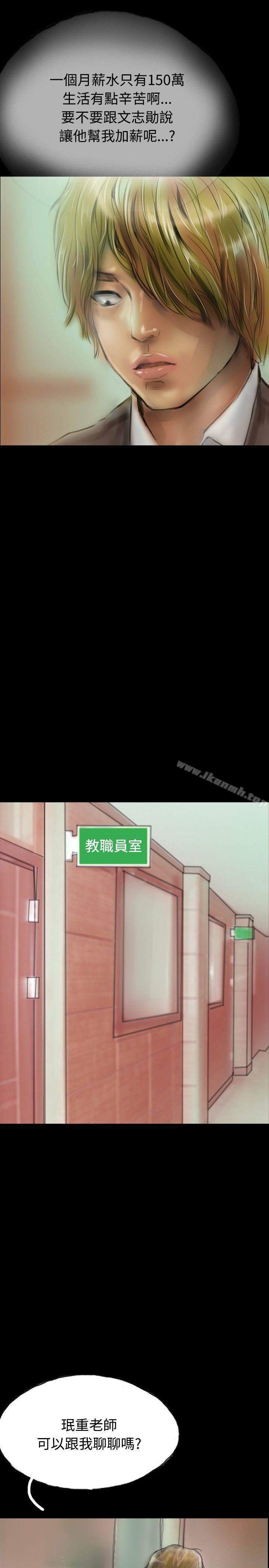 4P - 啵啵啵