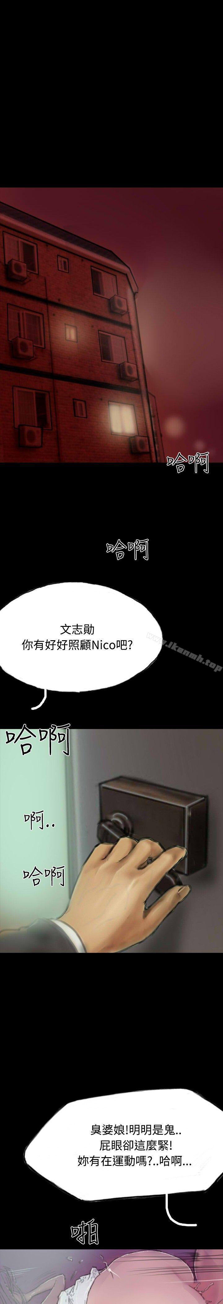 7P - 啵啵啵