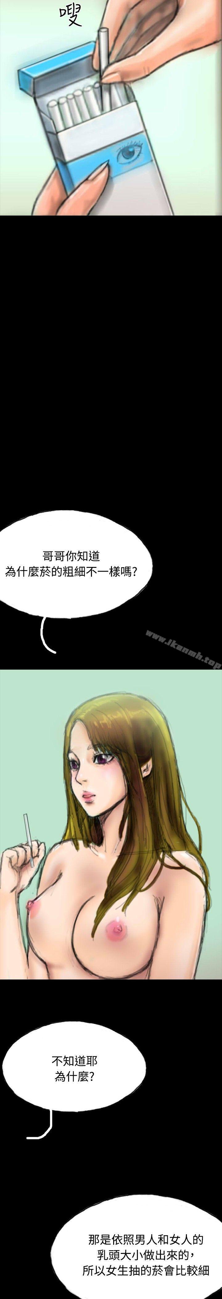 11P - 啵啵啵
