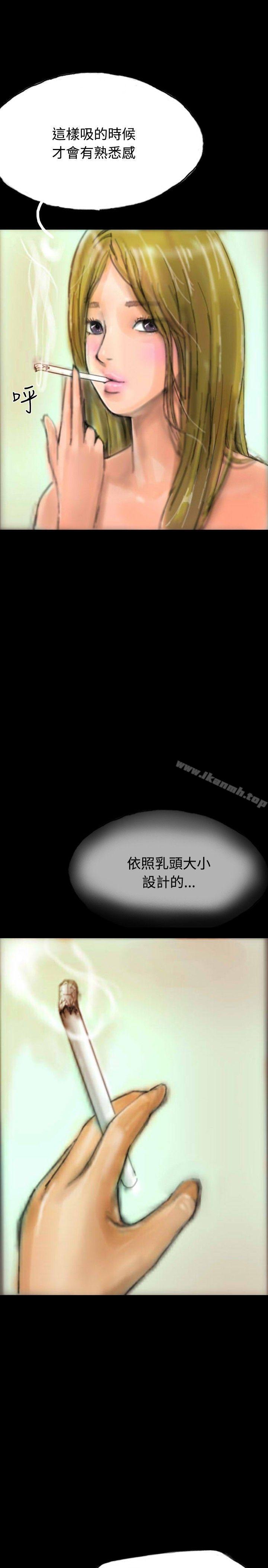 13P - 啵啵啵