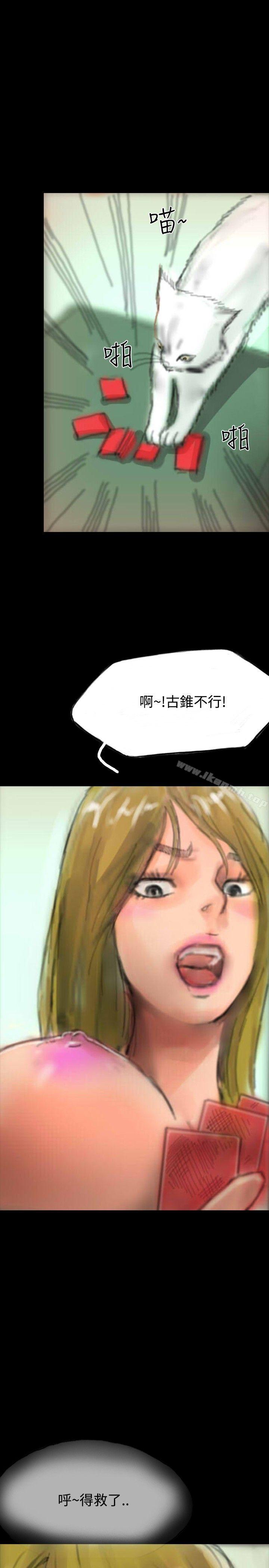 19P - 啵啵啵