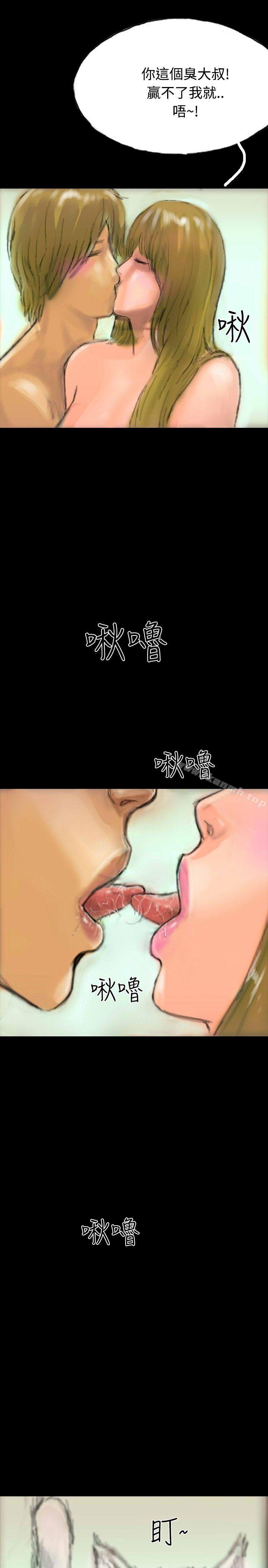 22P - 啵啵啵