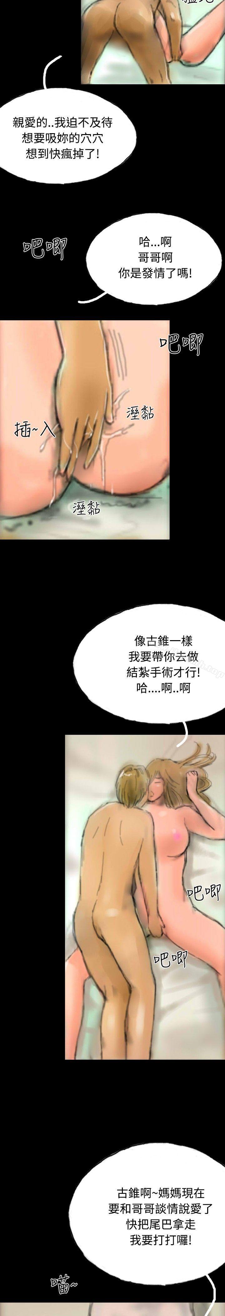 26P - 啵啵啵