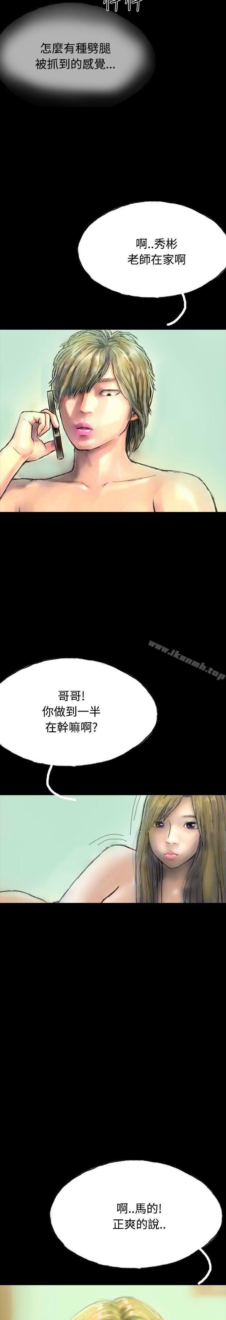 21P - 啵啵啵