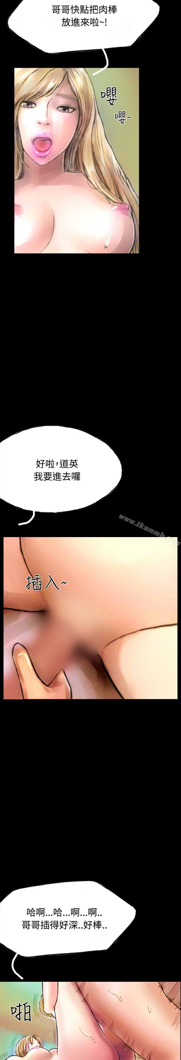 3P - 啵啵啵