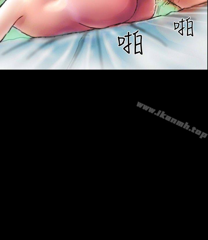 4P - 啵啵啵