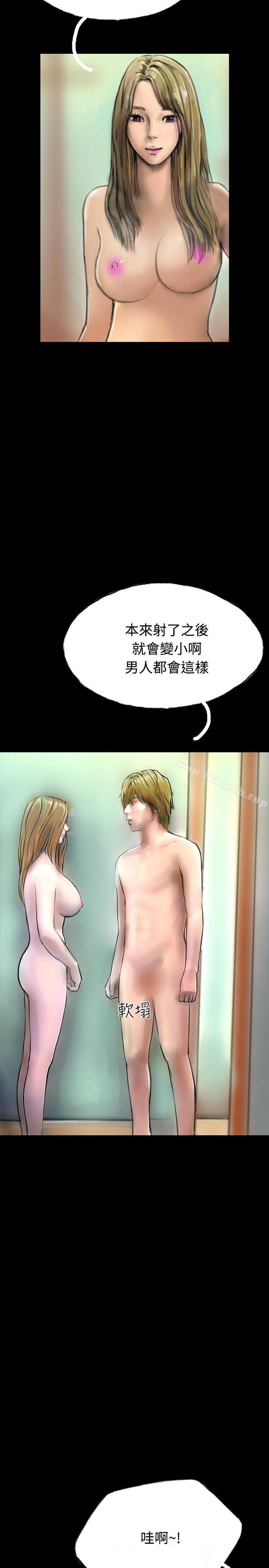 13P - 啵啵啵