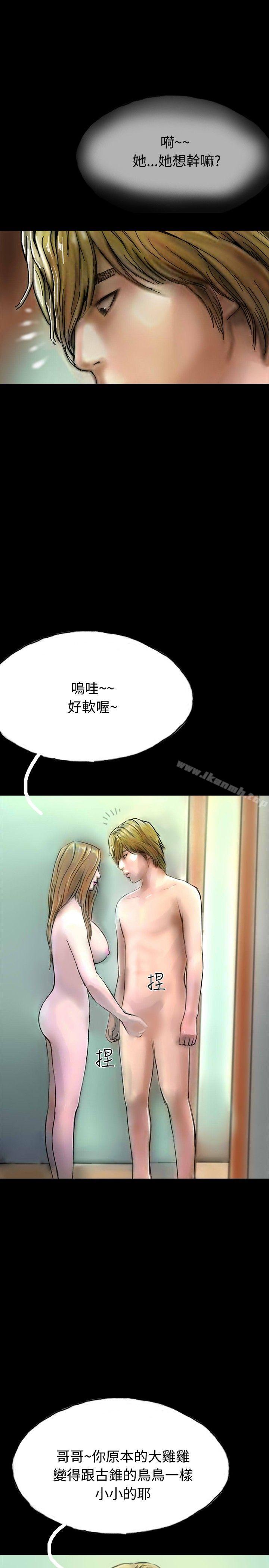 15P - 啵啵啵