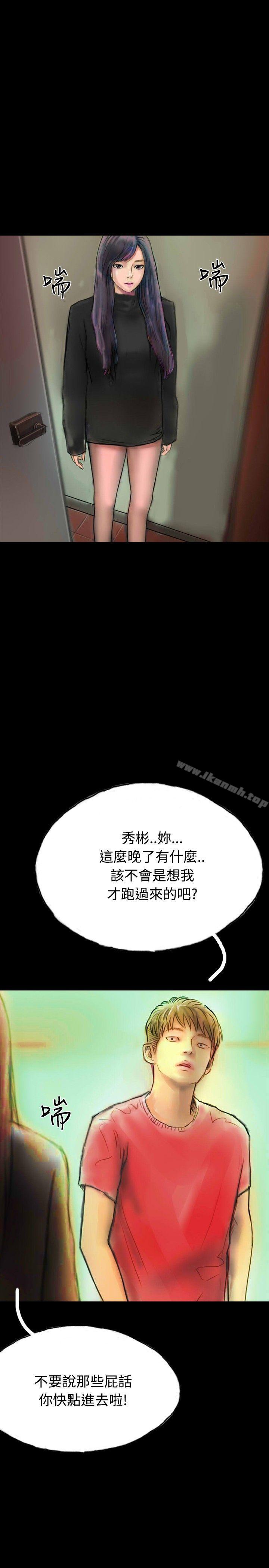 21P - 啵啵啵