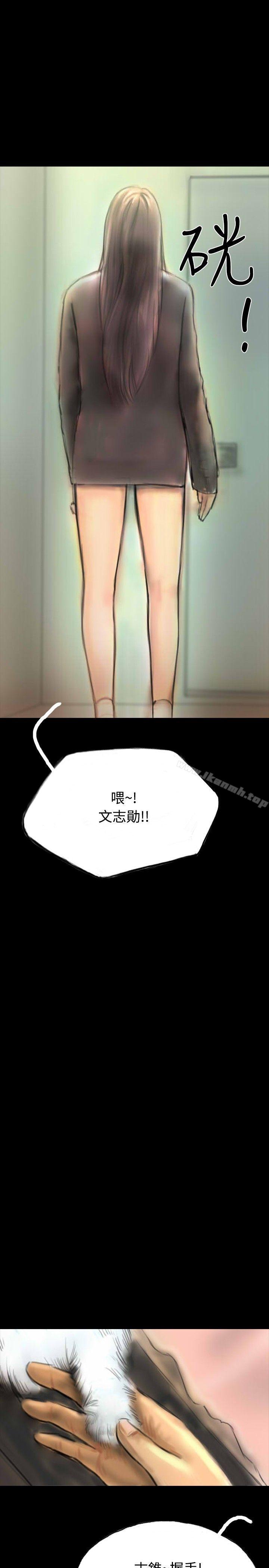 24P - 啵啵啵