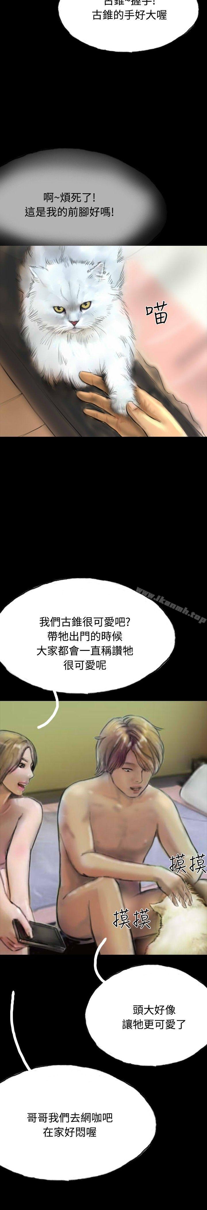 25P - 啵啵啵