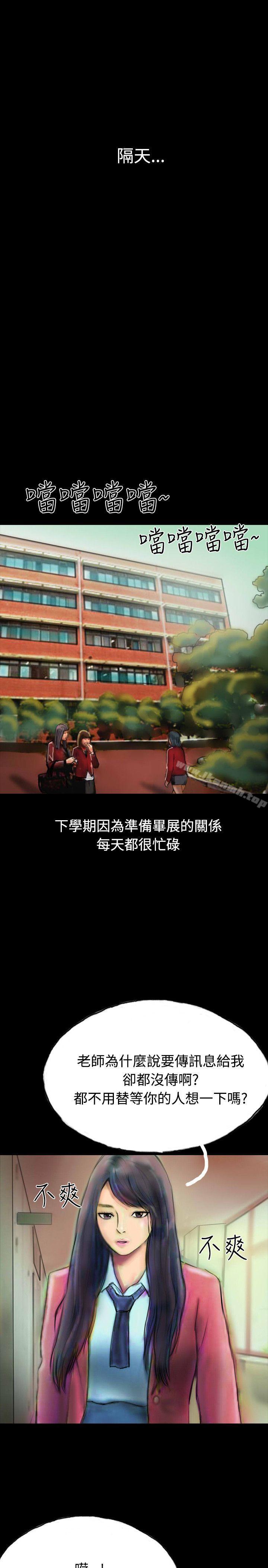 31P - 啵啵啵