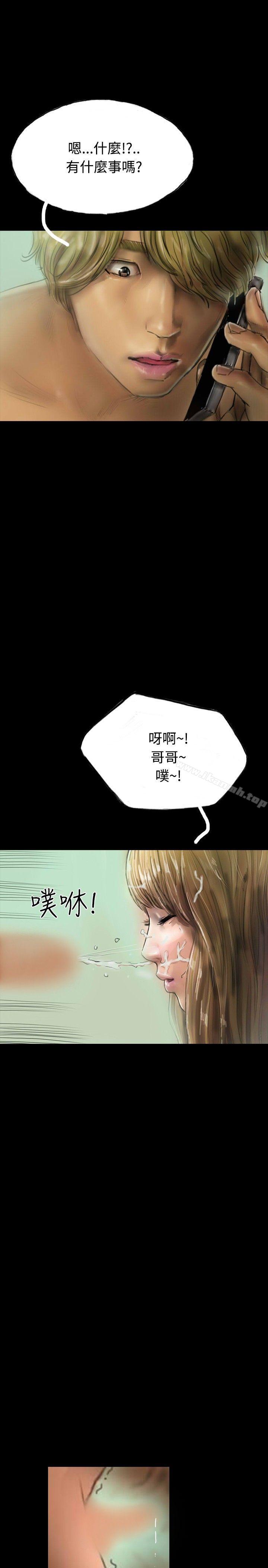 3P - 啵啵啵