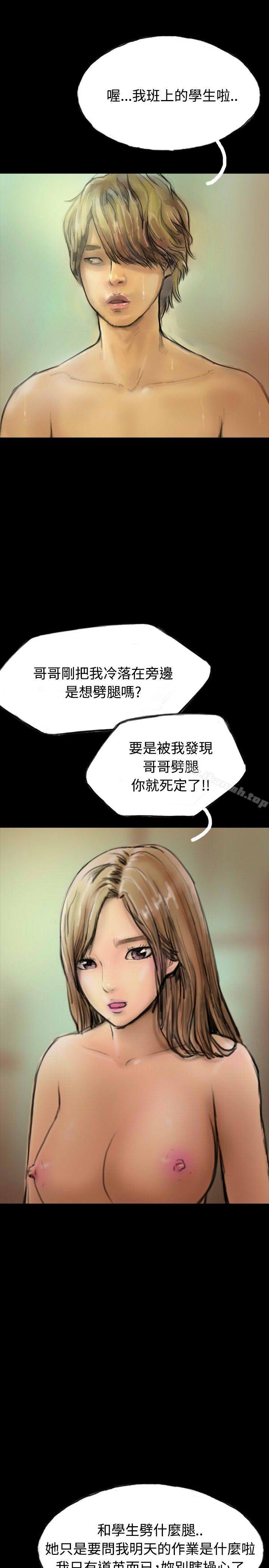 7P - 啵啵啵