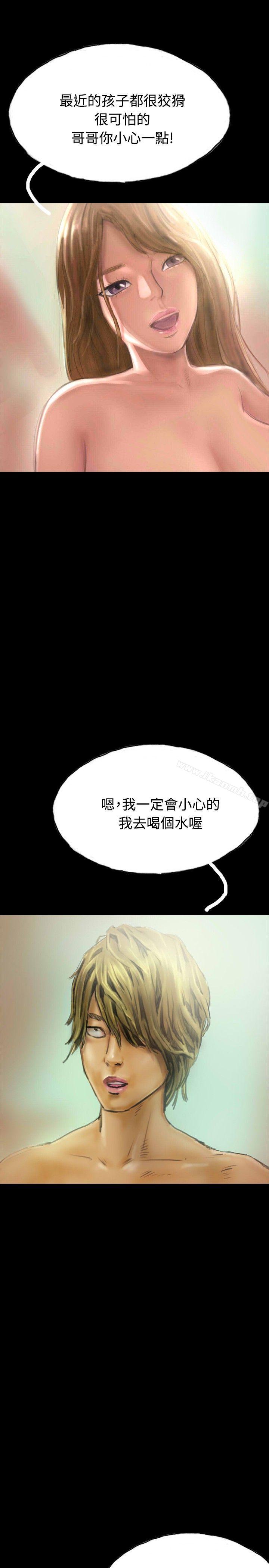9P - 啵啵啵