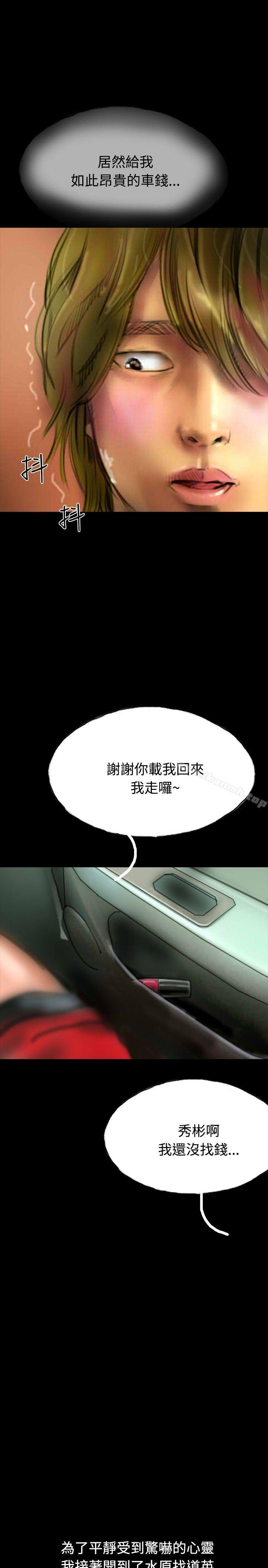 13P - 啵啵啵
