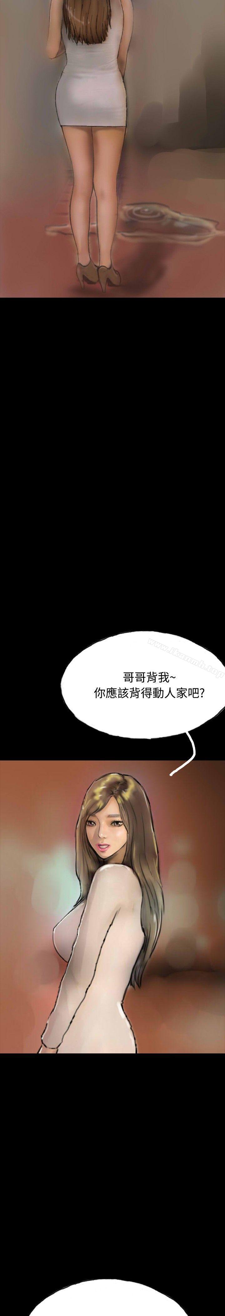 17P - 啵啵啵