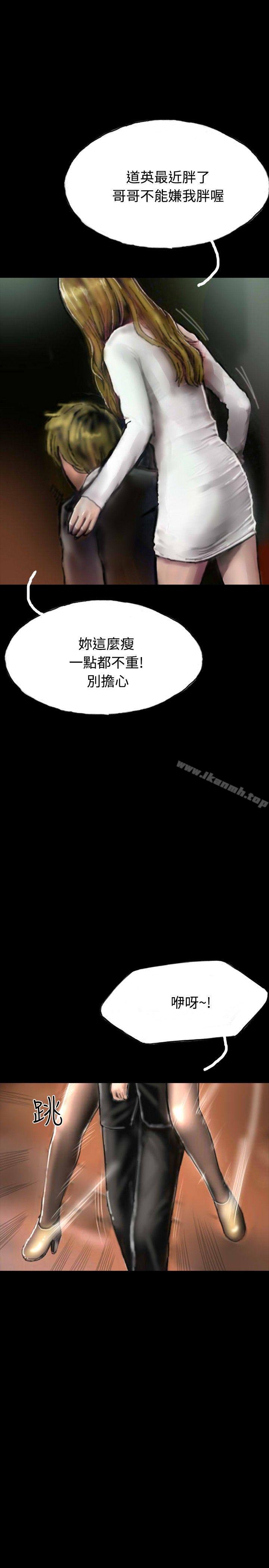19P - 啵啵啵