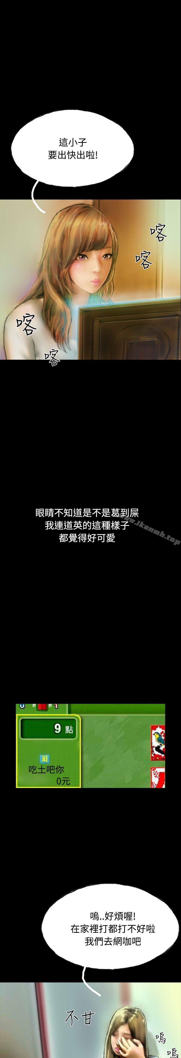 31P - 啵啵啵