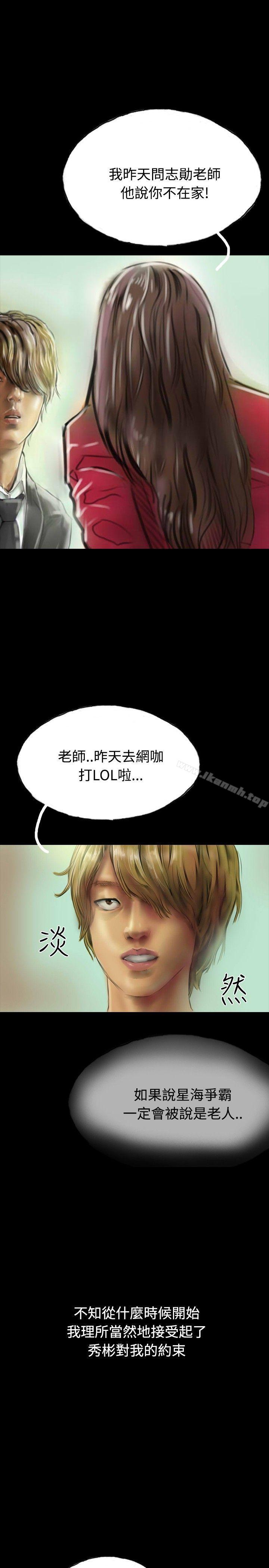 4P - 啵啵啵