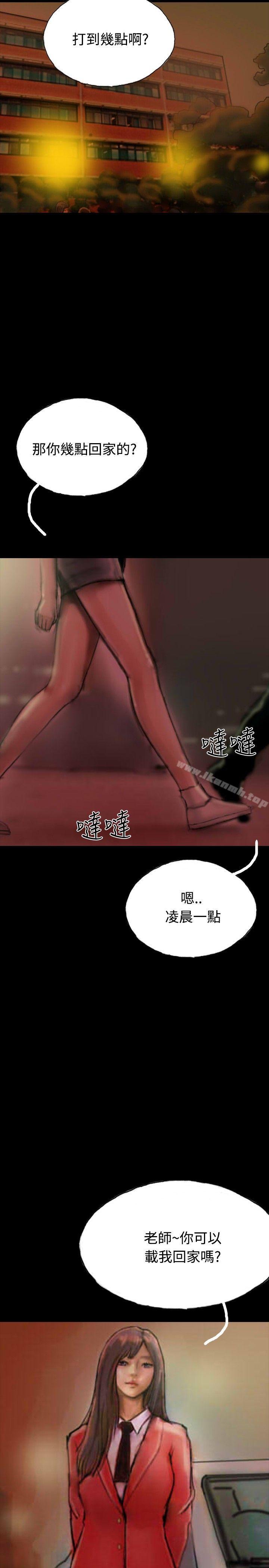 5P - 啵啵啵