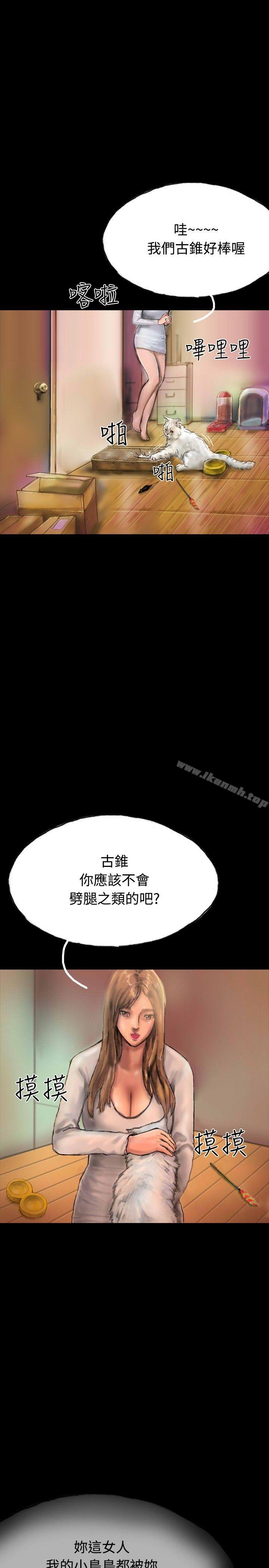 13P - 啵啵啵