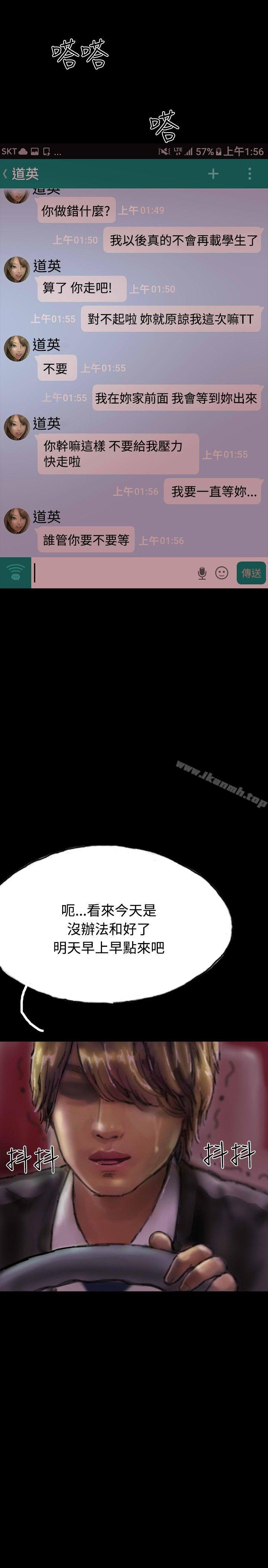 17P - 啵啵啵