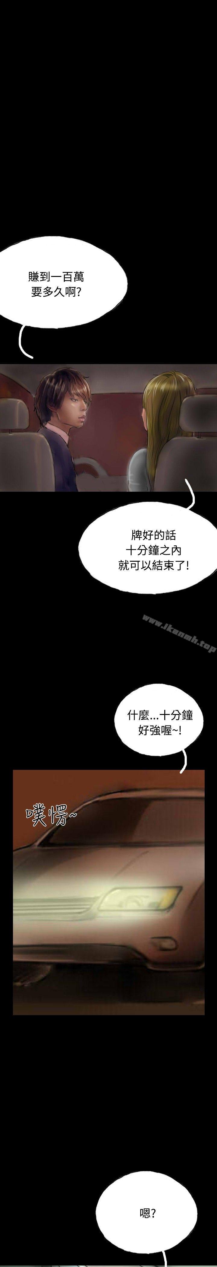 1P - 啵啵啵
