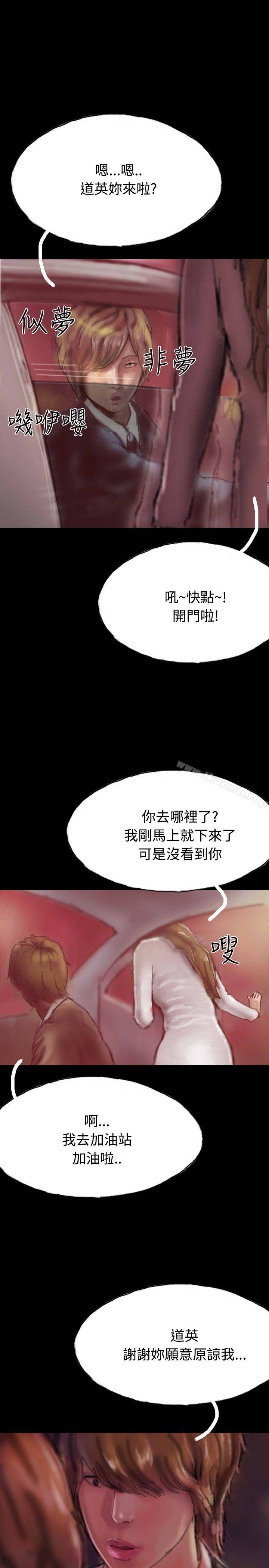 26P - 啵啵啵