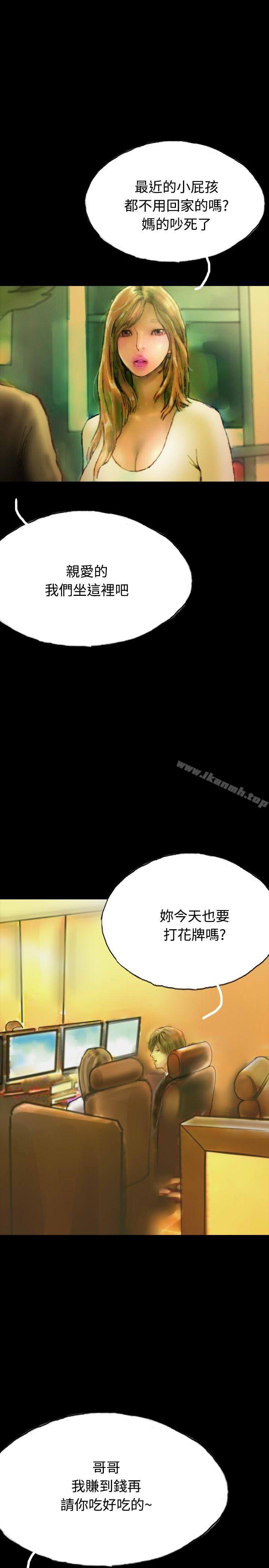 29P - 啵啵啵