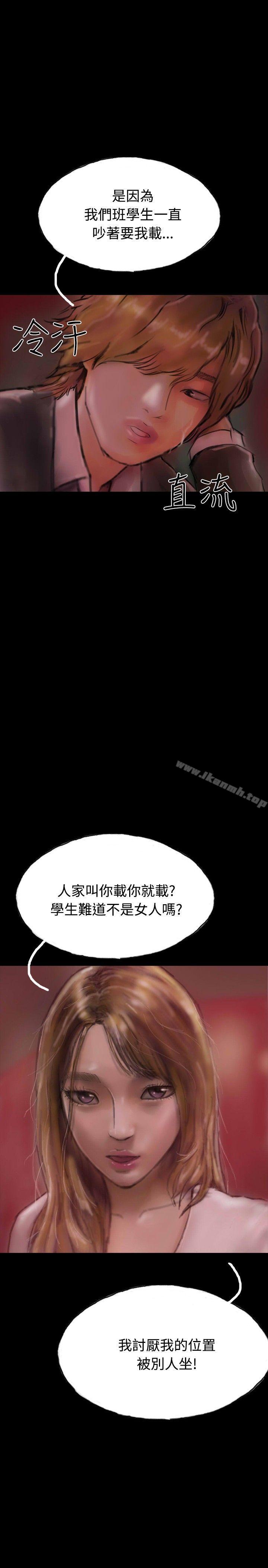 4P - 啵啵啵