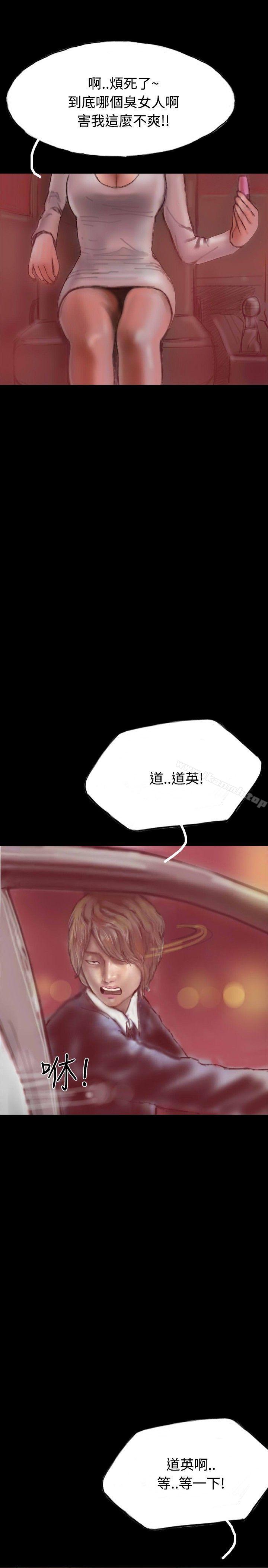 5P - 啵啵啵