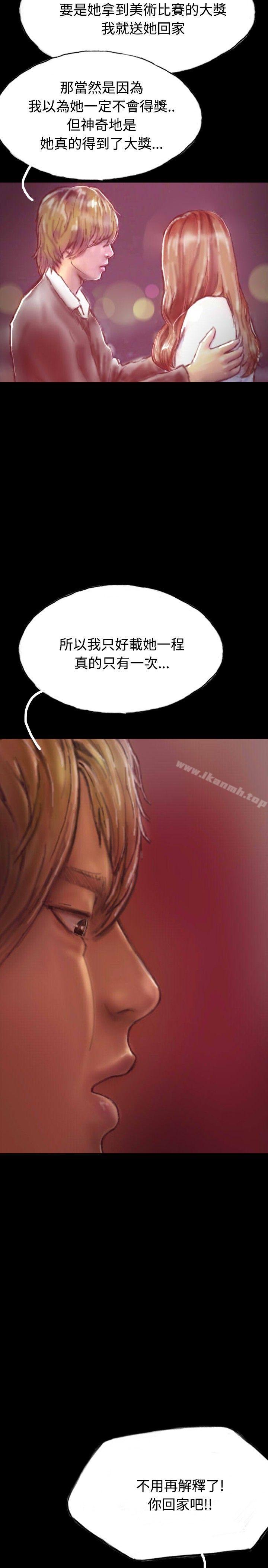 8P - 啵啵啵