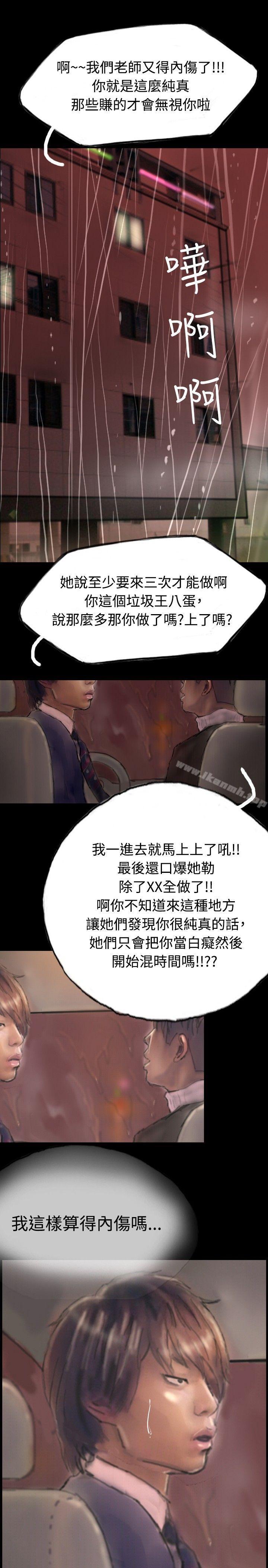 16P - 啵啵啵