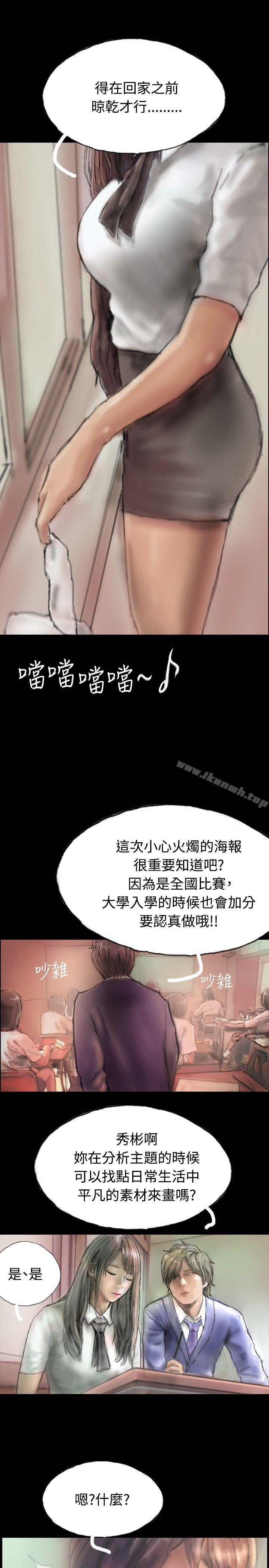 19P - 啵啵啵
