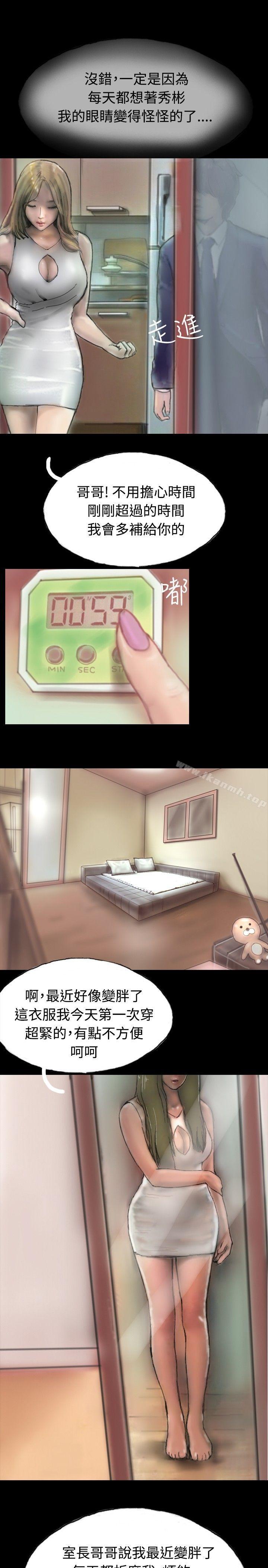 4P - 啵啵啵