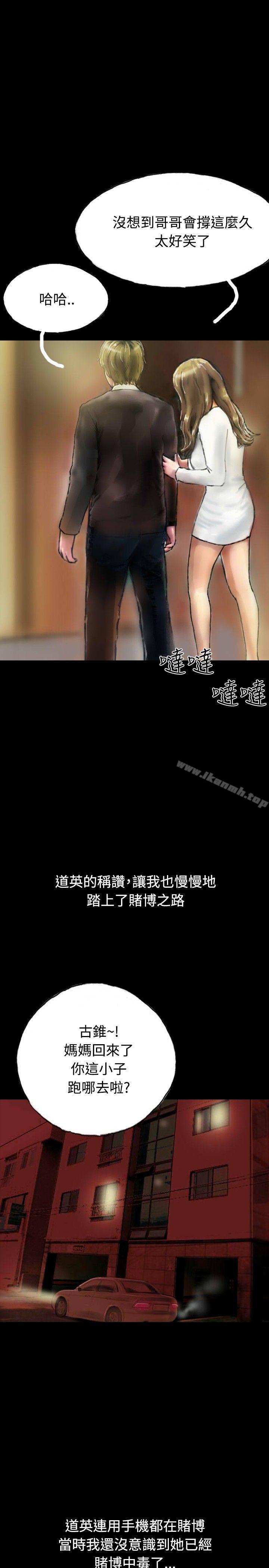 10P - 啵啵啵