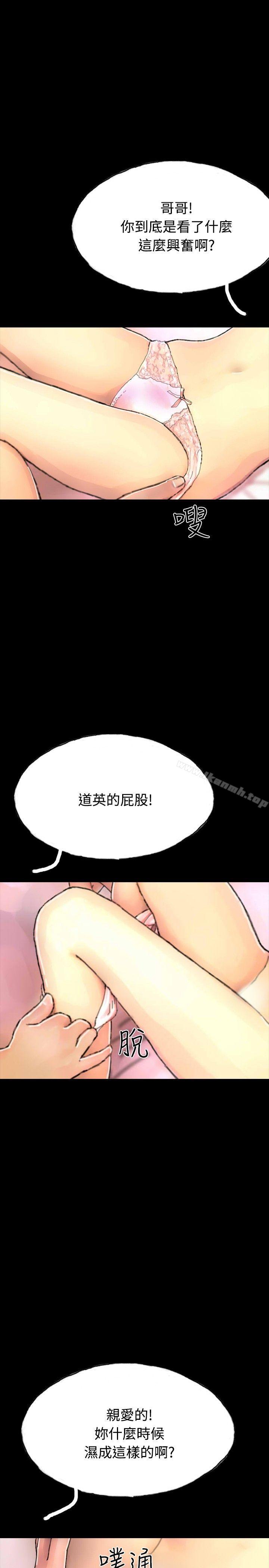13P - 啵啵啵