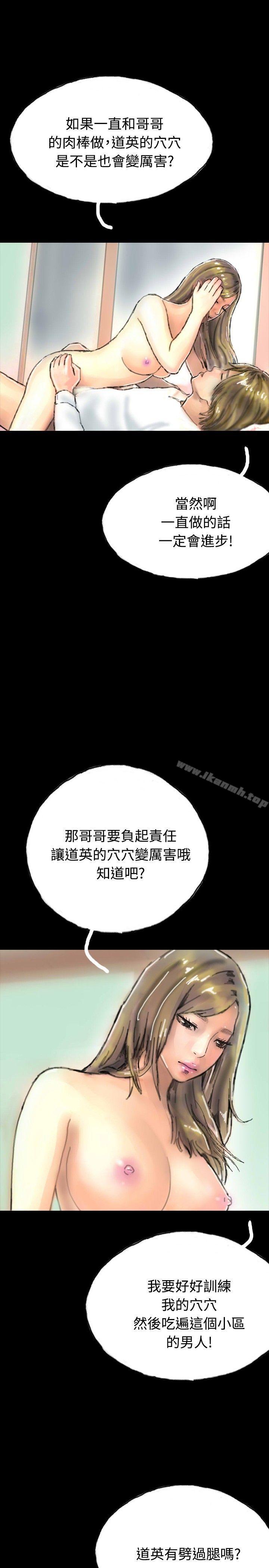 17P - 啵啵啵