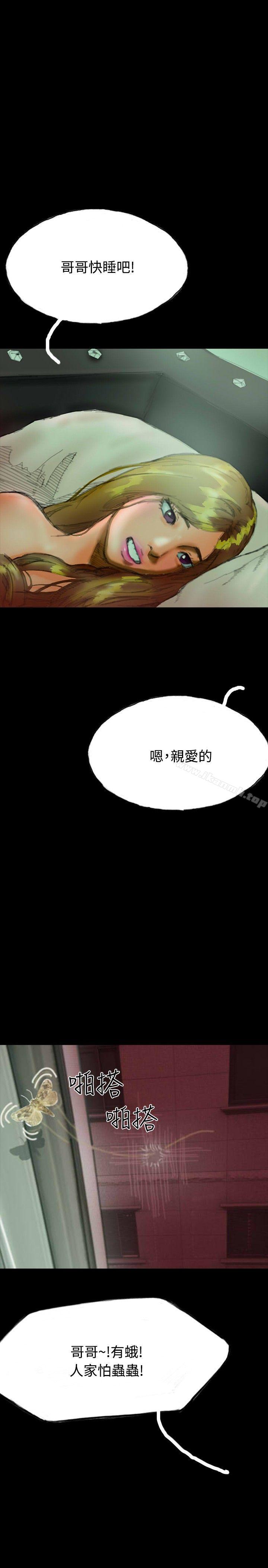 19P - 啵啵啵