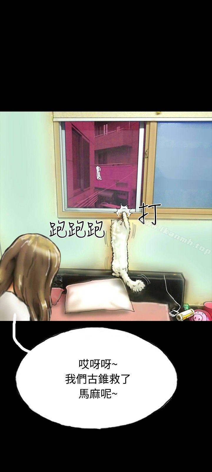 21P - 啵啵啵