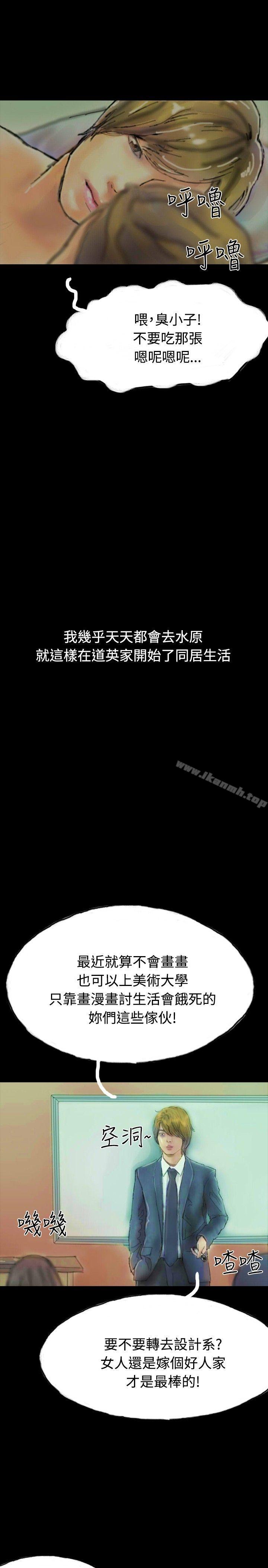 23P - 啵啵啵