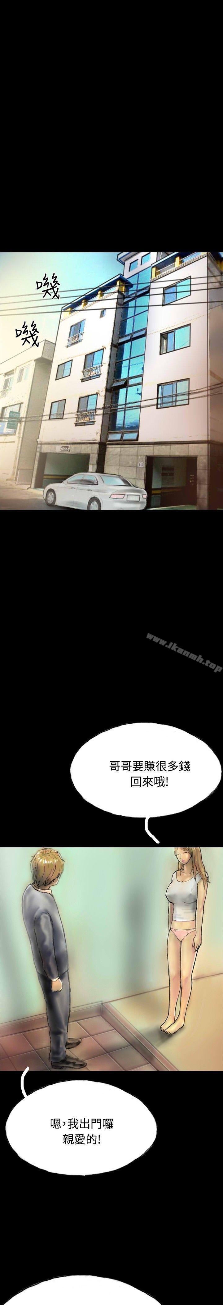 25P - 啵啵啵