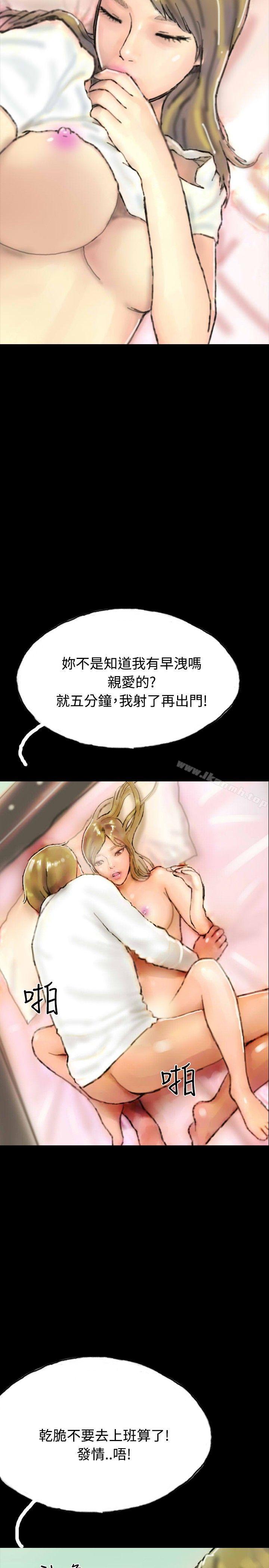 29P - 啵啵啵