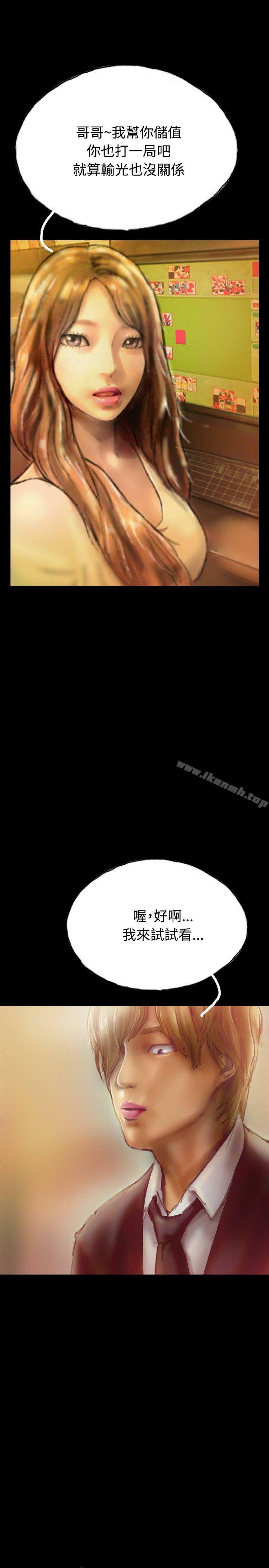 2P - 啵啵啵