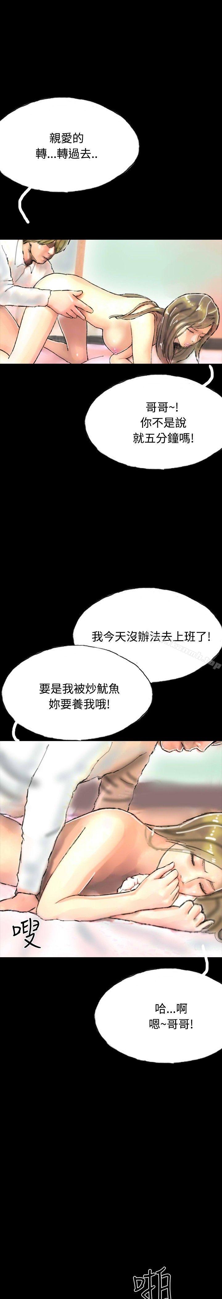 31P - 啵啵啵